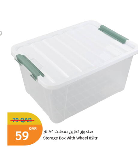 available at سيتي هايبرماركت in قطر - الشمال