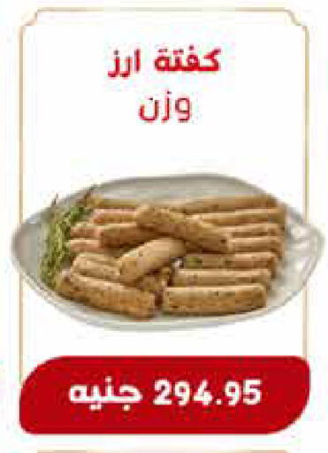 available at Exception Market in Egypt - Cairo
