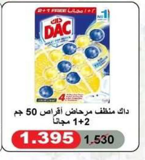 available at Al Yarmouk Cooperative Society in Kuwait - Kuwait City
