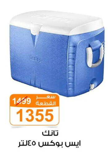 available at Gomla Market in Egypt - Cairo