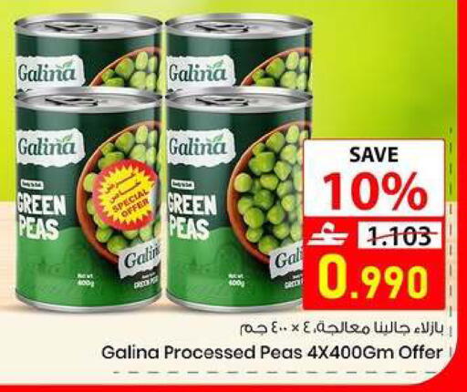 Peas available at  Nada Happiness Trading L.L.C in Oman - Muscat