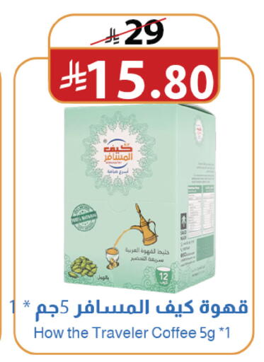 available at متاجر أبياتي in مملكة العربية السعودية, السعودية, سعودية - المدينة المنورة
