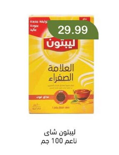 available at Green Hypermarket in Egypt - Cairo