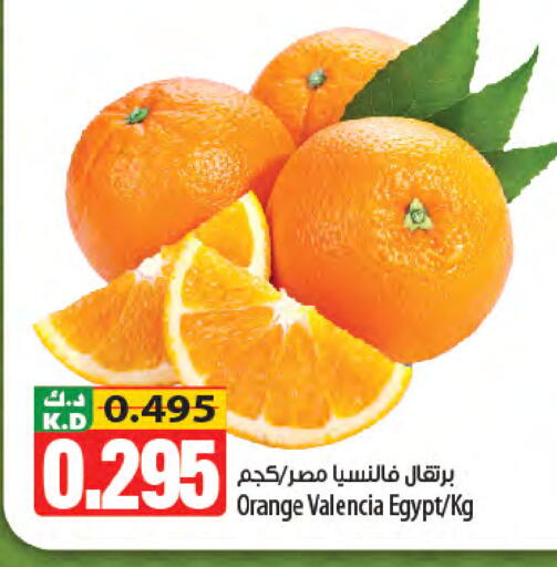 Orange Mango from Egypt available at مانجو هايبرماركت in الكويت - مدينة الكويت