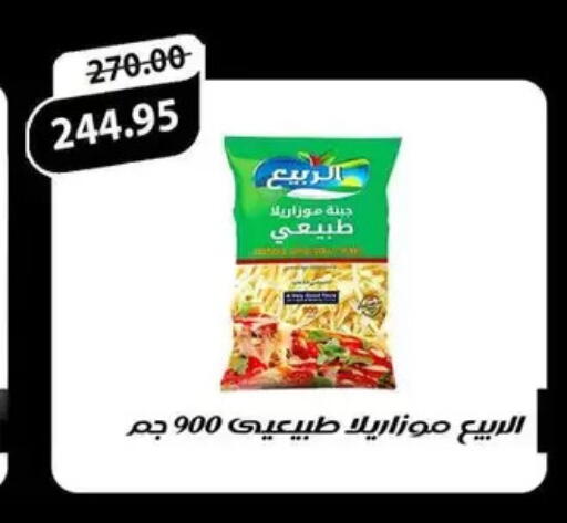 available at Aldoha Market in Egypt - Cairo