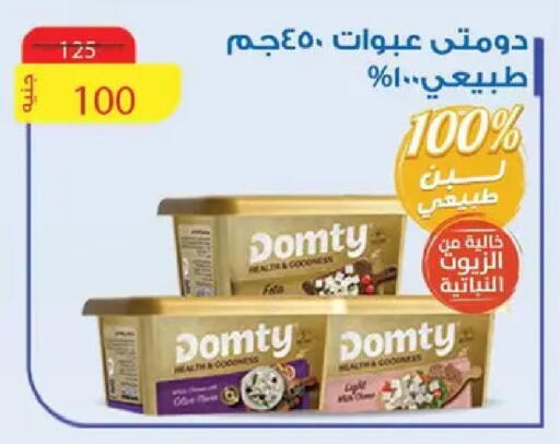 available at AlSultan Hypermarket in Egypt - Cairo