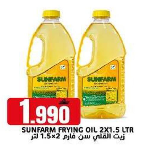 available at TAJ Hypermarket in Oman - Muscat