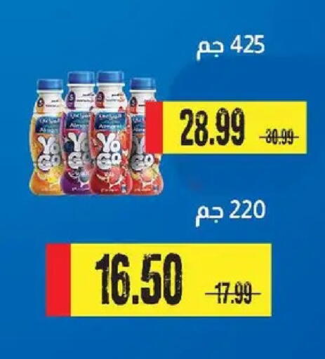available at AlSultan Hypermarket in Egypt - Cairo