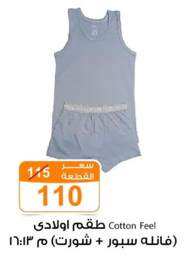 available at جملة ماركت in Egypt - القاهرة