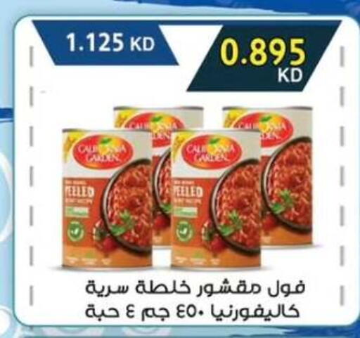 available at  جمعية مبارك الكبير والقرين التعاونية in الكويت - مدينة الكويت