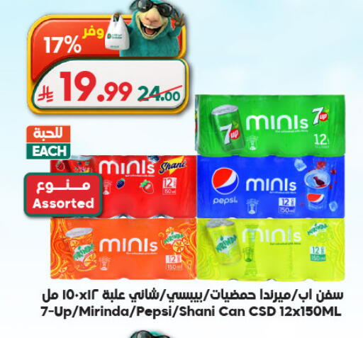 available at Dukan in KSA, Saudi Arabia, Saudi - Medina