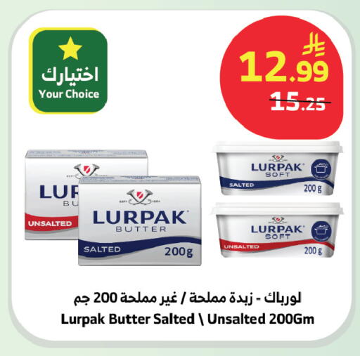 available at الراية in مملكة العربية السعودية, السعودية, سعودية - المدينة المنورة