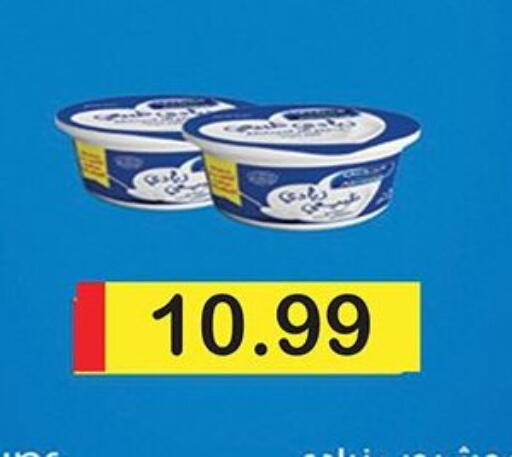 available at Green Hypermarket in Egypt - Cairo