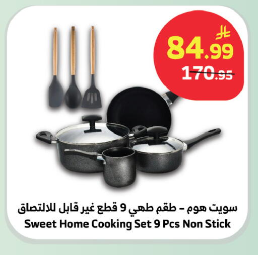 available at الراية in مملكة العربية السعودية, السعودية, سعودية - المدينة المنورة