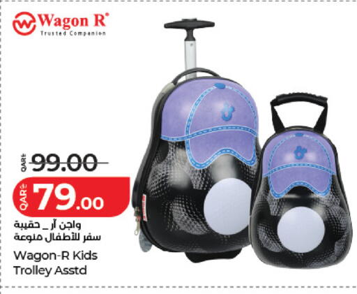 available at LuLu Hypermarket in Qatar - Al Khor