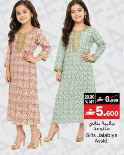 available at أيه & أتش in عُمان - مسقط‎