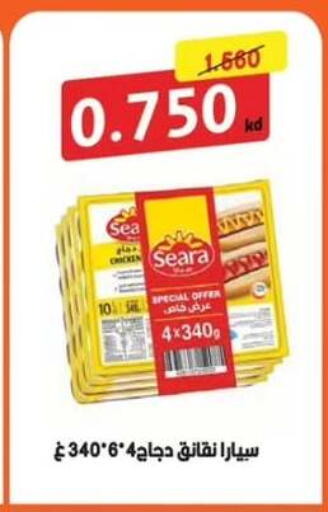 available at  جمعية مبارك الكبير والقرين التعاونية in الكويت - مدينة الكويت