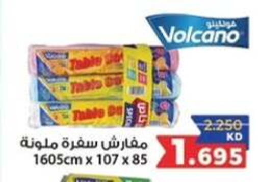 available at  جمعية مبارك الكبير والقرين التعاونية in الكويت - مدينة الكويت