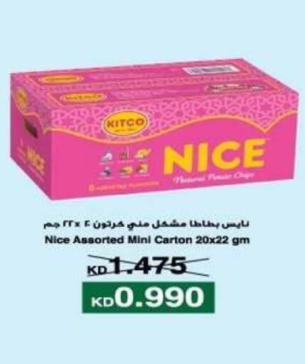 available at Al Yarmouk Cooperative Society in Kuwait - Kuwait City