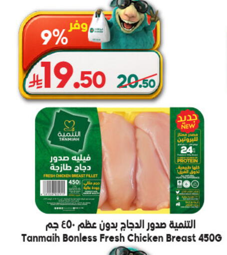 available at الدكان in مملكة العربية السعودية, السعودية, سعودية - ينبع