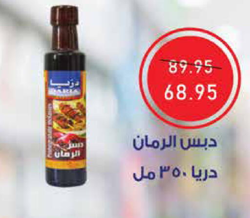 available at Exception Market in Egypt - Cairo