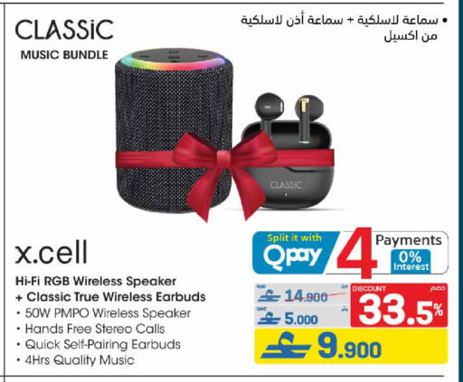 available at eXtra in Oman - Muscat