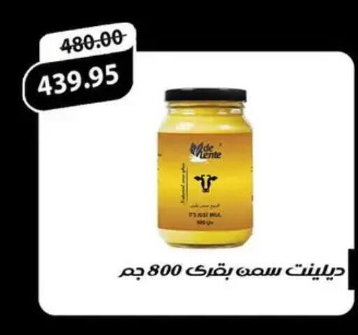 available at Aldoha Market in Egypt - Cairo