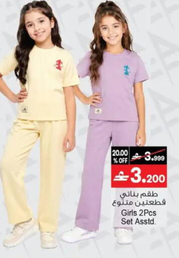 available at أيه & أتش in عُمان - مسقط‎