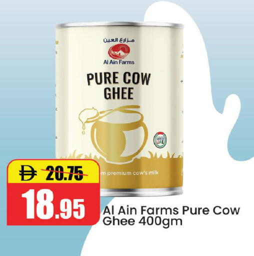 available at Al Aswaq Hypermarket in UAE - Ras al Khaimah
