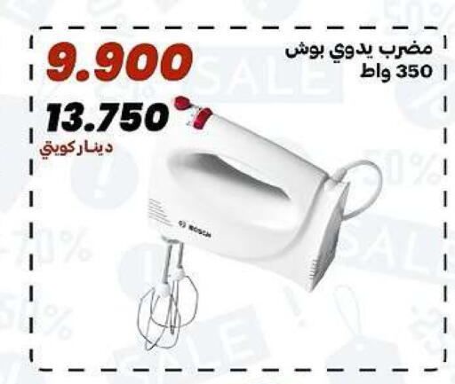 available at جمعية الدعية التعاونية in الكويت - مدينة الكويت