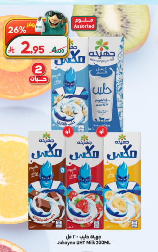 available at الدكان in مملكة العربية السعودية, السعودية, سعودية - ينبع