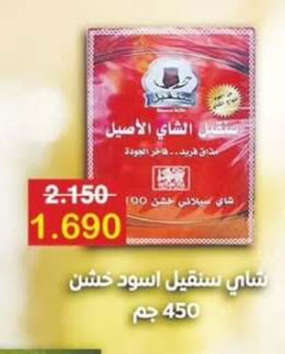 available at  جمعية مبارك الكبير والقرين التعاونية in الكويت - مدينة الكويت