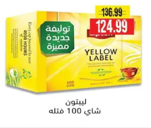 available at السلطان هايبرماركت in Egypt - القاهرة