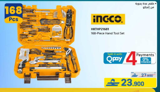 available at eXtra in Oman - Muscat