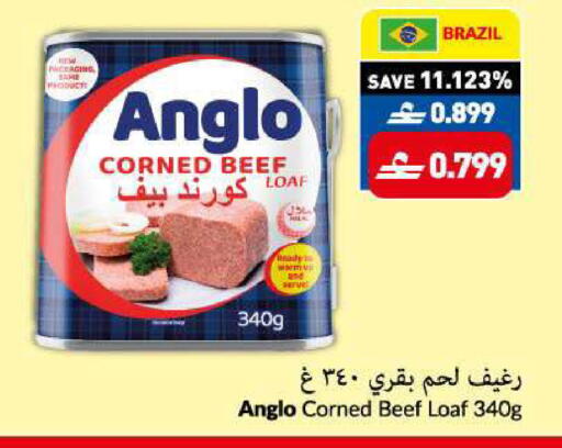available at VIVA Supermarket in Oman - Muscat