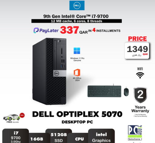 available at PC house  in Qatar - Al Daayen