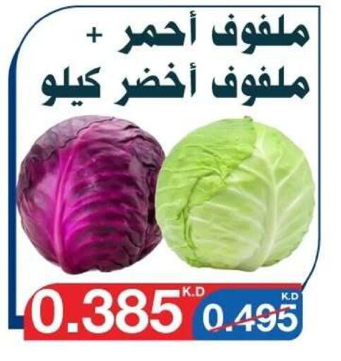 available at Al Yarmouk Cooperative Society in Kuwait - Kuwait City