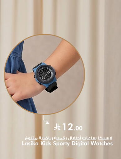 available at Nesto in KSA, Saudi Arabia, Saudi - Al-Kharj