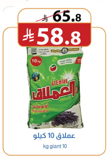available at متاجر أبياتي in مملكة العربية السعودية, السعودية, سعودية - المدينة المنورة