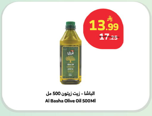 available at الراية in مملكة العربية السعودية, السعودية, سعودية - بيشة