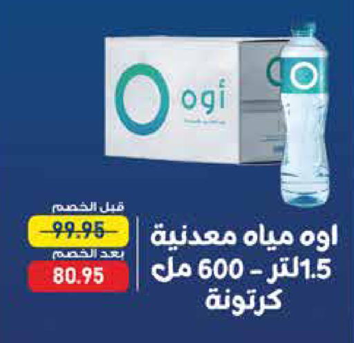 available at Exception Market in Egypt - Cairo