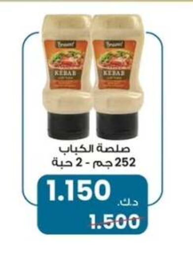 available at  جمعية مبارك الكبير والقرين التعاونية in الكويت - مدينة الكويت