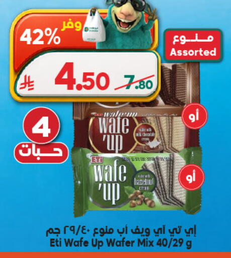 available at Dukan in KSA, Saudi Arabia, Saudi - Medina