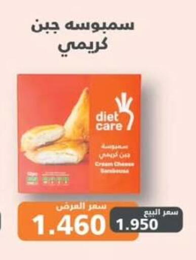 available at  جمعية مبارك الكبير والقرين التعاونية in الكويت - مدينة الكويت