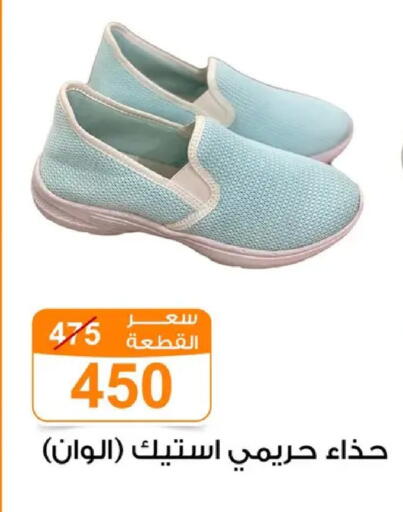 available at Gomla Market in Egypt - Cairo