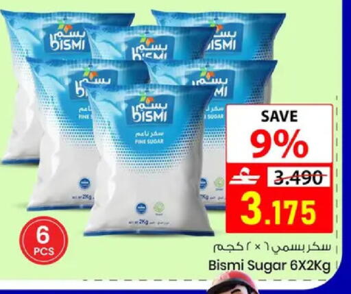available at Noor Hypermarket in Oman - Muscat