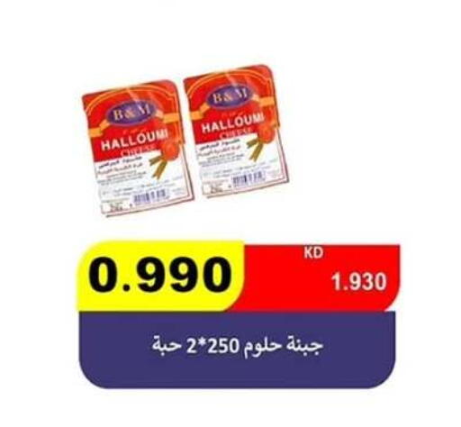 available at  جمعية مبارك الكبير والقرين التعاونية in الكويت - مدينة الكويت
