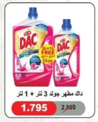 available at  جمعية مبارك الكبير والقرين التعاونية in الكويت - مدينة الكويت