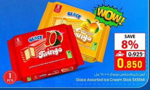 Mango Watermelon available at  Nada Happiness Trading L.L.C in Oman - Muscat