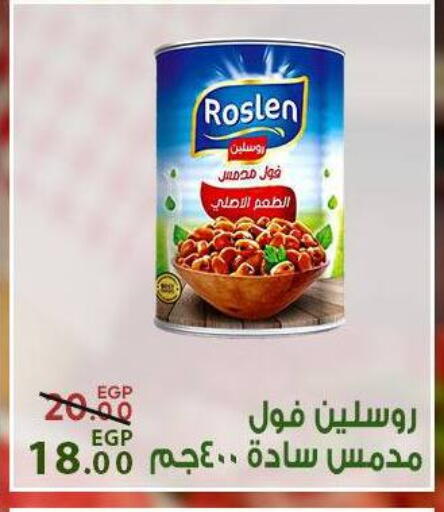available at سراى ماركت in Egypt - القاهرة
